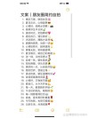 适合发朋友圈的自拍配文，干净温柔，越看越喜欢！
