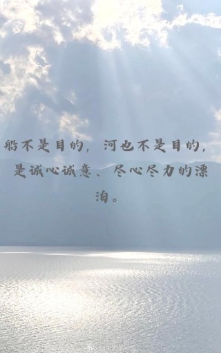 「夜听美文」遇过的人，读过的书，走过的路，就是你的人生格局