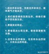 中外名人哲理语录集锦：经验、理论