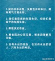 中外名人哲理语录集锦：经验、理论