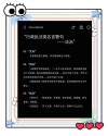 干部学习无小事，应排第一位 （打五字司法词）