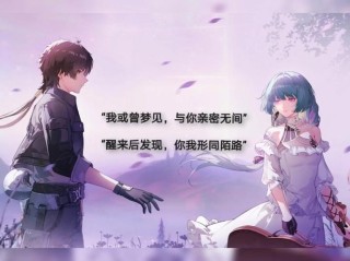 似曾相识的际遇