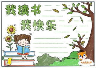 我简单，我快乐