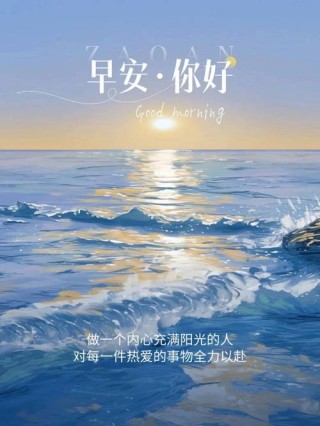 句句精辟的正能量句子，正能量句子精选集锦