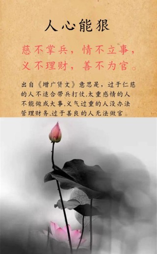 忍让是修养，但会让人得寸进尺的“3件事”，千万不能做！