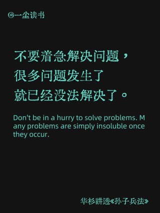 不要当假文盲的名言