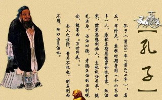 【家风家训微讲堂】圣人先贤家风（二）孔子——“庭训”