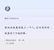 村上春树爱情经典语录，村上春树笔下的爱情经典语录