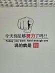 你凭什么说自己很努力?励志文章