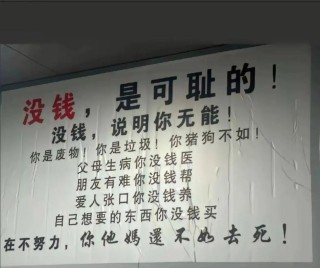 没钱、没背景、没能力，如何逆袭？