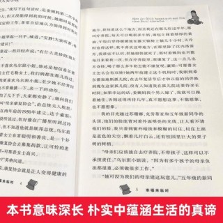 阅读幸福