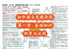 思维导图——开启国学大语文学习新篇章