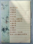 倘若迷茫，请坚持你热爱的