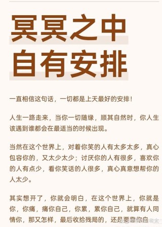 人，活得真实才最有味道