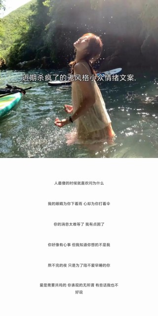 一段话的文案短句（简短句子文案温柔）