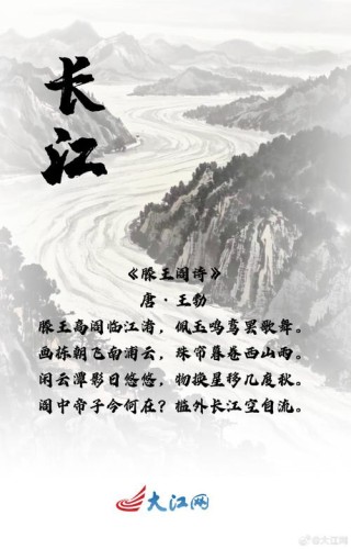 描写长江最牛的诗词，竟然是它？