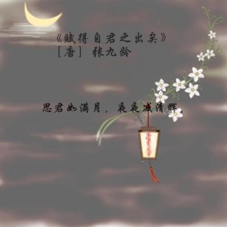 此夜思君