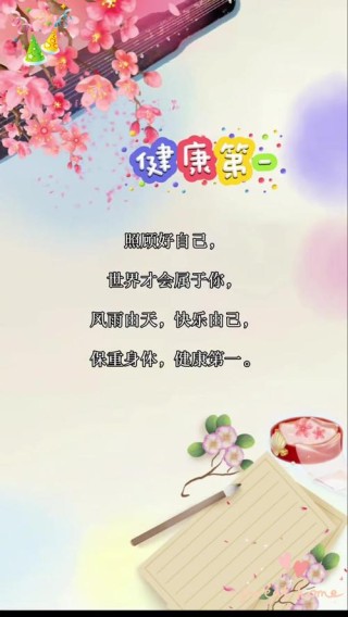 唯有健康最珍贵句子（发朋友圈健康重要的句子）