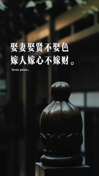 联姻不必富室名门