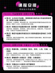 济南大学环境设计专业排名怎么样？好不好