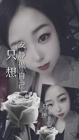 你在哪里，我好想你。