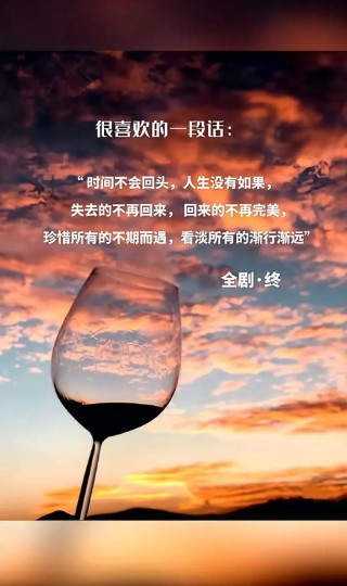 时间走了心情说说 时间走了心情说说句子