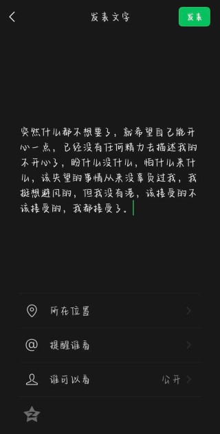 给不如意生活一点“假想”