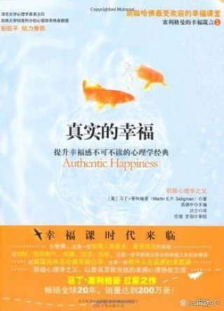 幸福的应答