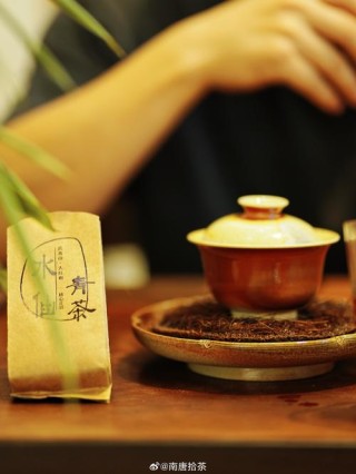 喝茶，要喝好茶