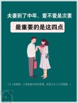婚姻经典语录:男女婚姻前后大变样