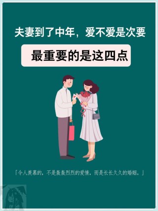 婚姻经典语录:男女婚姻前后大变样