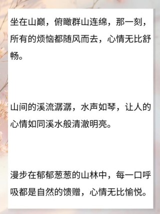 适合各种心情的句子，心情随行，温暖与感悟的句子集