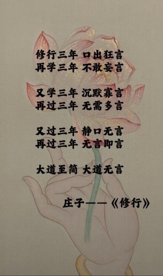 大道至简格言大全（大道至简的道理）