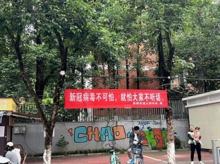 防“疫”意识哪家强？“硬核”标语又更新