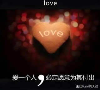 爱是放手祝福
