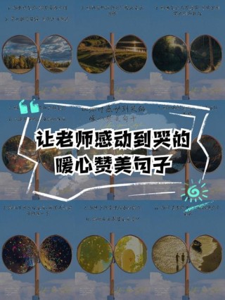 那些年，马老师和俞老师，令人热泪盈眶的励志语录