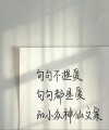 文案官南风：温柔干净伤感文案短句