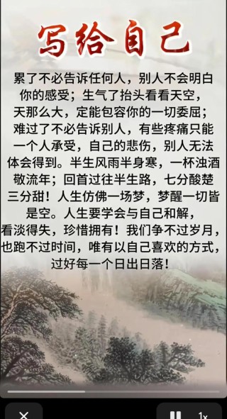 很现实的人生感悟短句，现实人生的深刻感悟短句