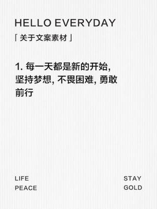 4个实现梦想的秘诀