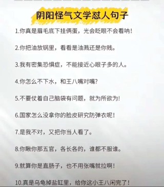 搞笑段子：你是我冲动的惩罚~