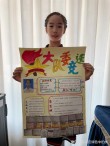 智考小学｜大队委竞选候选人风采展