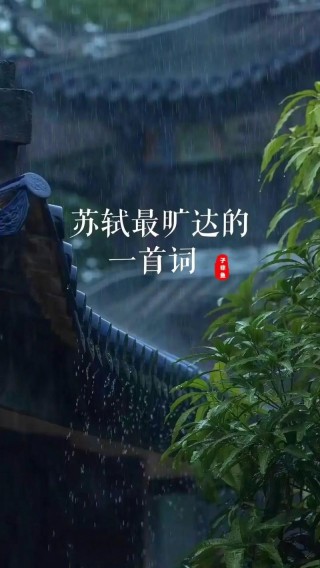 暮雨无晴中