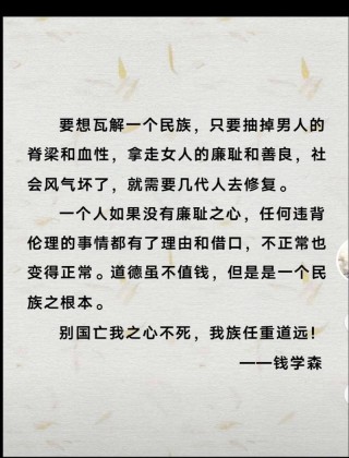 敬仰！奥斯特洛夫斯基十句格言，赞叹其传奇一生，感悟其励志精神