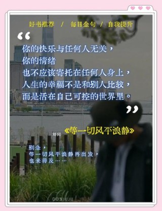 世界很静，我在倾听我的心