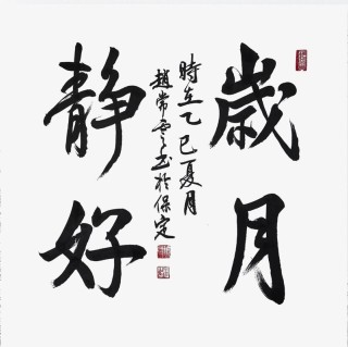 100句优美诗词，一读就觉得岁月静好