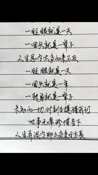 打动人心的情感段子，打动心灵的情感瞬间，情感段子精选