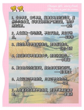 艺术大师的100句划时代名言