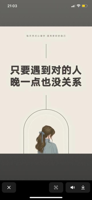 如果真的可以在一起晚一点没关系