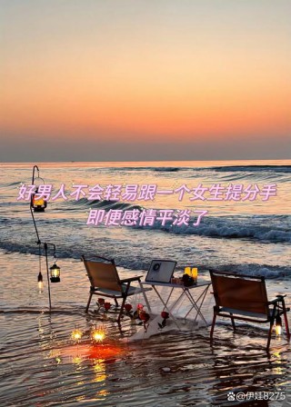 分手有些问题永远不要问