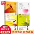 张德芬：勇敢活出你自己